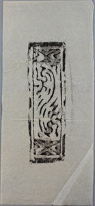 Image description is not available for DU1973.168.2